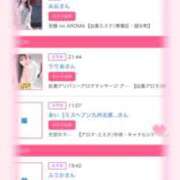 ヒメ日記 2026/02/07 01:51 投稿 れい【大人気！天空極上泡洗体】 天空のマット