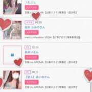 ヒメ日記 2026/02/17 16:01 投稿 れい【大人気！天空極上泡洗体】 天空のマット