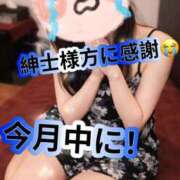 ヒメ日記 2026/03/06 15:35 投稿 れい【大人気！天空極上泡洗体】 天空のマット