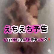 ヒメ日記 2026/03/20 14:38 投稿 れい【大人気！天空極上泡洗体】 天空のマット