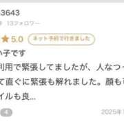 ヒメ日記 2026/04/05 11:31 投稿 れい【大人気！天空極上泡洗体】 天空のマット