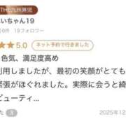 ヒメ日記 2026/04/05 11:39 投稿 れい【大人気！天空極上泡洗体】 天空のマット