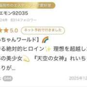 ヒメ日記 2026/04/05 11:51 投稿 れい【大人気！天空極上泡洗体】 天空のマット