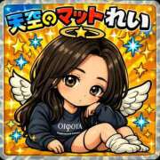 れい【大人気！天空極上泡洗体】 可愛いだろ！待ってろ！ 天空のマット