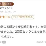 ヒメ日記 2026/05/09 16:05 投稿 れい【大人気！天空極上泡洗体】 天空のマット