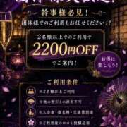 ヒメ日記 2026/06/04 10:11 投稿 れい【大人気！天空極上泡洗体】 天空のマット
