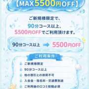 ヒメ日記 2026/06/14 10:21 投稿 れい【大人気！天空極上泡洗体】 天空のマット