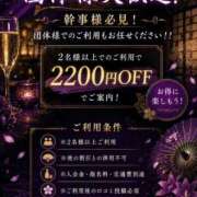 ヒメ日記 2026/06/14 10:31 投稿 れい【大人気！天空極上泡洗体】 天空のマット