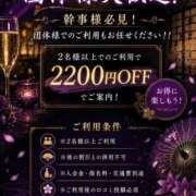 ヒメ日記 2026/08/01 17:41 投稿 れい【大人気！天空極上泡洗体】 天空のマット