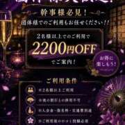 ヒメ日記 2026/08/07 17:11 投稿 れい【大人気！天空極上泡洗体】 天空のマット