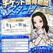 ヒメ日記 2026/09/02 09:59 投稿 れい【大人気！天空極上泡洗体】 天空のマット