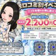 ヒメ日記 2026/09/05 14:51 投稿 れい【大人気！天空極上泡洗体】 天空のマット