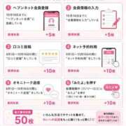 ヒメ日記 2026/09/11 17:33 投稿 れい【大人気！天空極上泡洗体】 天空のマット