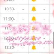 ヒメ日記 2026/09/13 00:21 投稿 れい【大人気！天空極上泡洗体】 天空のマット