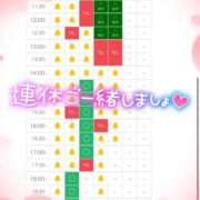 ヒメ日記 2026/09/19 08:51 投稿 れい【大人気！天空極上泡洗体】 天空のマット