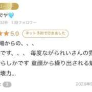 ヒメ日記 2026/09/19 21:51 投稿 れい【大人気！天空極上泡洗体】 天空のマット