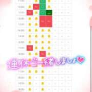 ヒメ日記 2026/09/20 15:01 投稿 れい【大人気！天空極上泡洗体】 天空のマット