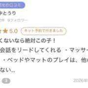 ヒメ日記 2026/09/21 22:01 投稿 れい【大人気！天空極上泡洗体】 天空のマット