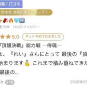 ヒメ日記 2026/09/21 22:31 投稿 れい【大人気！天空極上泡洗体】 天空のマット