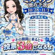 ヒメ日記 2026/09/27 15:21 投稿 れい【大人気！天空極上泡洗体】 天空のマット