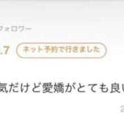 ヒメ日記 2026/09/30 00:31 投稿 れい【大人気！天空極上泡洗体】 天空のマット
