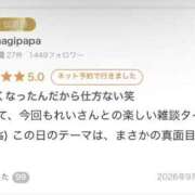 ヒメ日記 2026/09/30 00:51 投稿 れい【大人気！天空極上泡洗体】 天空のマット