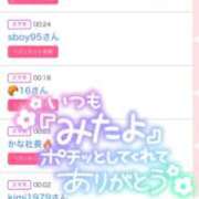 ヒメ日記 2026/10/13 13:10 投稿 れい【大人気！天空極上泡洗体】 天空のマット