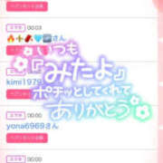 ヒメ日記 2026/10/19 12:32 投稿 れい【大人気！天空極上泡洗体】 天空のマット