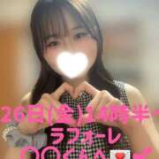 ヒメ日記 2025/09/27 04:41 投稿 さゆき☆色白ドMっ娘 じゃむじゃむ