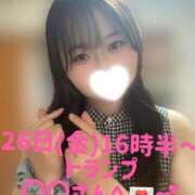 ヒメ日記 2025/09/27 05:01 投稿 さゆき☆色白ドMっ娘 じゃむじゃむ