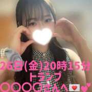 ヒメ日記 2025/09/27 06:11 投稿 さゆき☆色白ドMっ娘 じゃむじゃむ