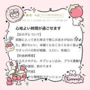 さゆき☆色白ドMっ娘 【お礼写メ日記】会ってる時のキャップが😭💕 じゃむじゃむ