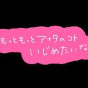 ヒメ日記 2025/09/17 12:10 投稿 あさみ 淫乱痴女倶楽部ショコラ立川店