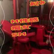 あさみ お礼です😊 淫乱痴女倶楽部ショコラ立川店