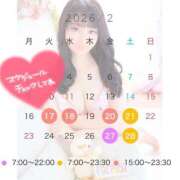 ヒメ日記 2026/02/17 15:45 投稿 ひな ふわメロ