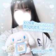 ひな ありがとう♡ ふわメロ