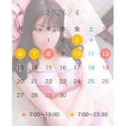 ヒメ日記 2026/04/03 15:36 投稿 ひな ふわメロ