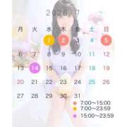 ヒメ日記 2026/07/01 15:35 投稿 ひな ふわメロ