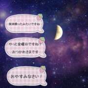 ヒメ日記 2025/10/17 23:45 投稿 峰果 優 人妻セレブ宮殿
