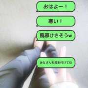 ヒメ日記 2025/10/21 08:26 投稿 峰果 優 人妻セレブ宮殿