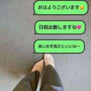 ヒメ日記 2025/10/30 09:15 投稿 峰果 優 人妻セレブ宮殿