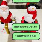 ヒメ日記 2025/11/07 22:43 投稿 峰果 優 人妻セレブ宮殿