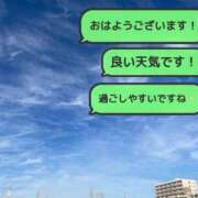 ヒメ日記 2025/11/08 10:10 投稿 峰果 優 人妻セレブ宮殿