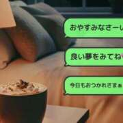 ヒメ日記 2025/11/14 00:45 投稿 峰果 優 人妻セレブ宮殿