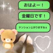 ヒメ日記 2025/11/14 08:45 投稿 峰果 優 人妻セレブ宮殿