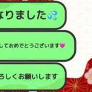 ヒメ日記 2026/01/10 11:33 投稿 峰果 優 人妻セレブ宮殿