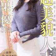 ヒメ日記 2026/06/07 07:31 投稿 峰果 優 人妻セレブ宮殿