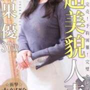 ヒメ日記 2026/06/30 07:30 投稿 峰果 優 人妻セレブ宮殿