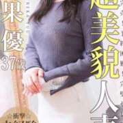 ヒメ日記 2026/07/01 07:00 投稿 峰果 優 人妻セレブ宮殿