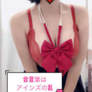 ヒメ日記 2025/09/15 13:00 投稿 みあ 密着！バカンス学園 姫路校